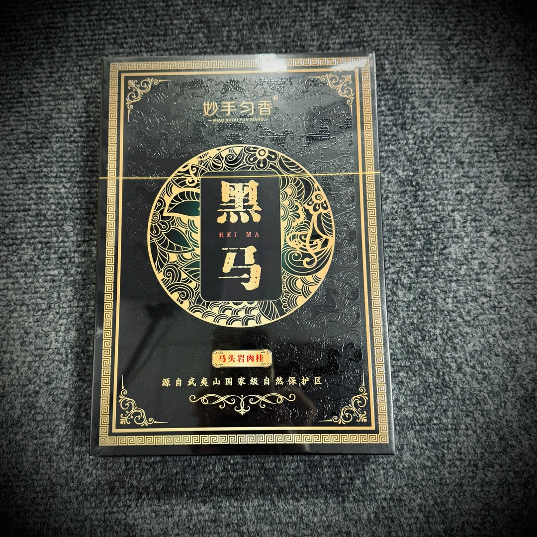 【妙手匀香】黑马马头岩肉桂8.5g*6泡（带礼袋）