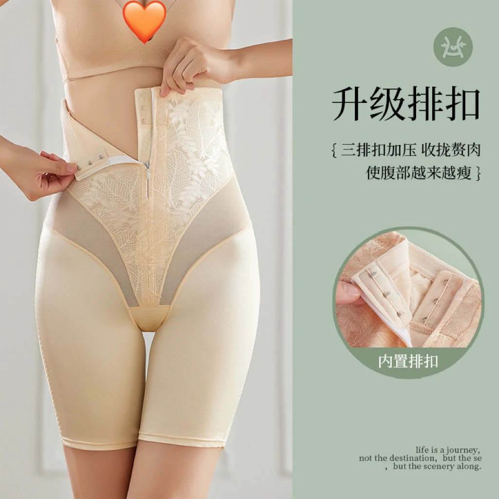 中脉拉卡莱卡【拉链排扣收腹裤】美高腰平角女士医用压力紧身衣123