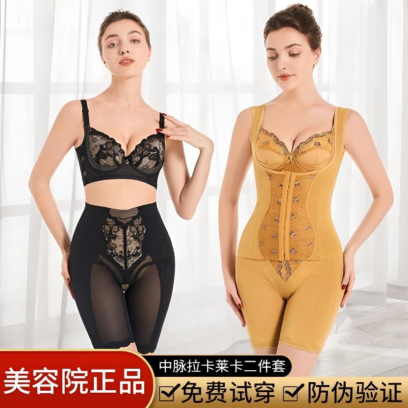 美容院款【背夹+束裤】产后收腹身材管理器修身医用压力紧身衣
