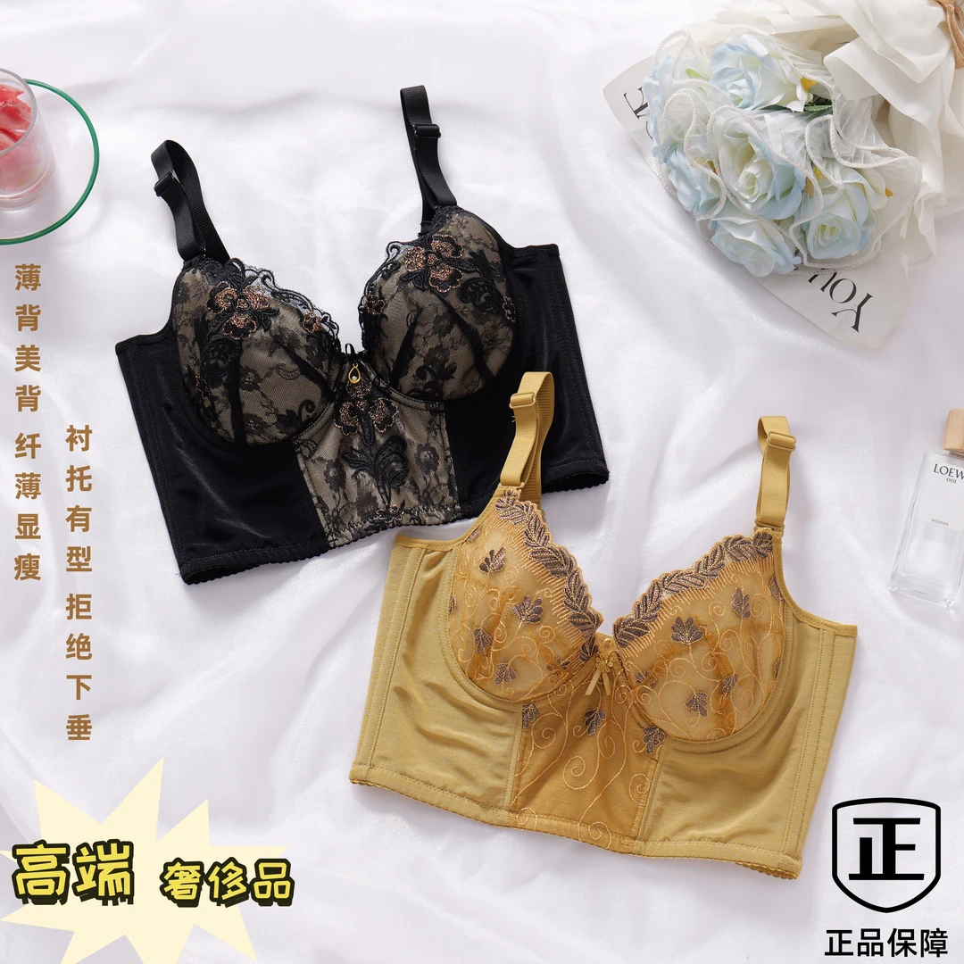中脉拉卡莱卡【长文】美背防下垂调整型矫正侧收医用身紧胸衣