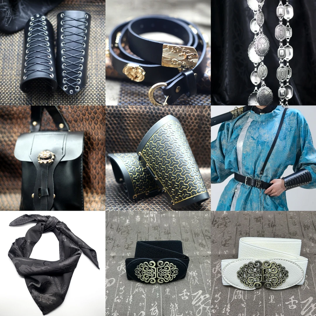 无忌令配饰大全蹀躞带护腕革带腰封蹀躞包圆领袍汉服原创