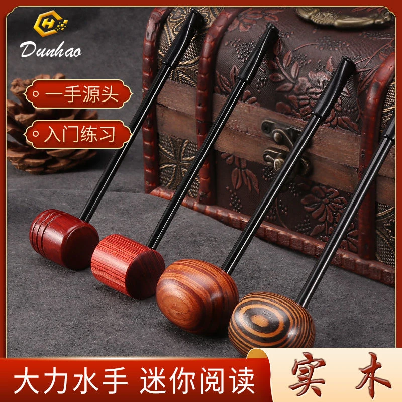 大力水手实木烟斗新手练习斗丝斗旱烟斗小直杆阅读斗锤子红木烟斗
