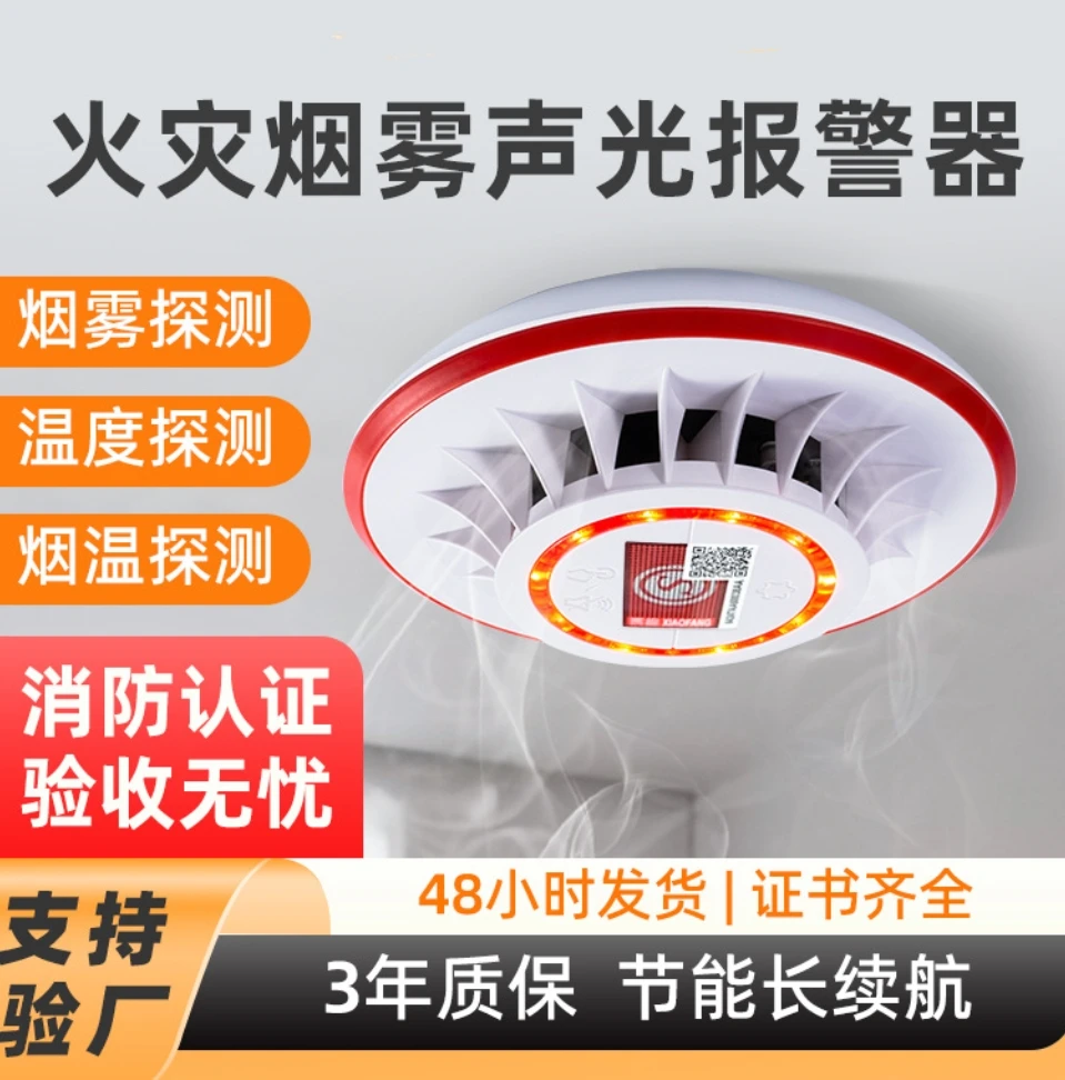家居防盗感应遥控声光门磁窗户防小偷开门提示防贼