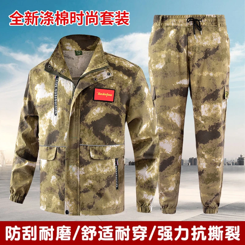 春秋废墟套装结实耐磨耐脏防污登山户外车间工地工作服工装可印字