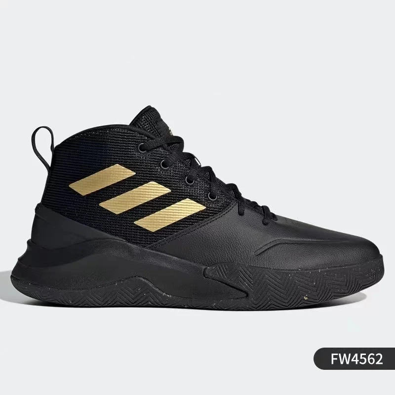 Adidas/阿迪达斯男生防滑耐磨时尚篮球运动鞋FW4562