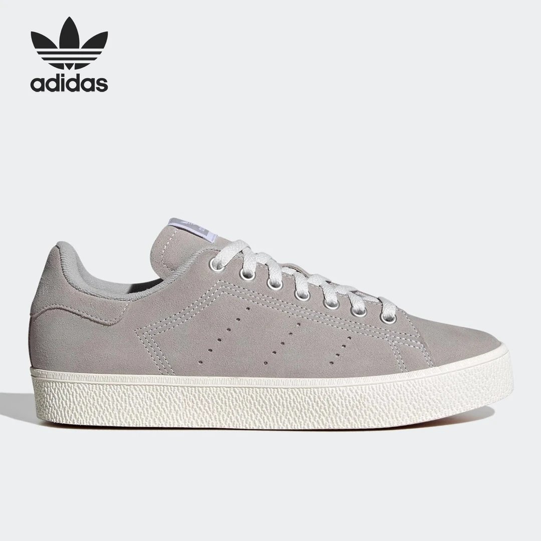 Adidas/阿迪达斯 STAN SMITH CS男女经典运动板鞋ID2040