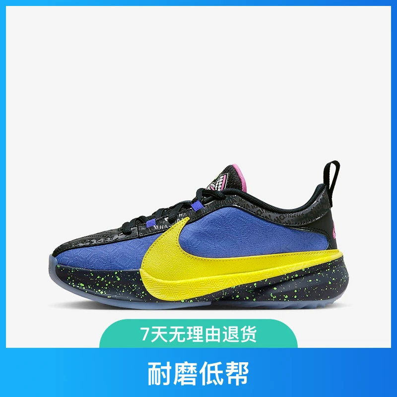 Nike Freak 5圆头系带耐磨低帮篮球鞋女紫蓝FN4399-400 (D)