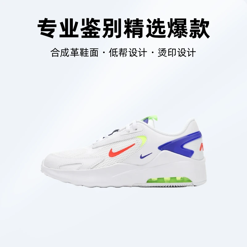 【奥莱】Nike减震防滑耐磨透气气垫休闲跑步鞋女灰粉CW1626-103 (D)