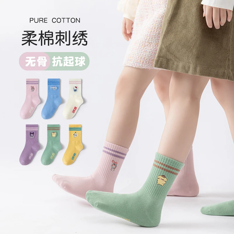 女童袜子春秋季无骨中筒棉袜卡通刺绣三丽鸥女孩可爱童袜儿童棉袜