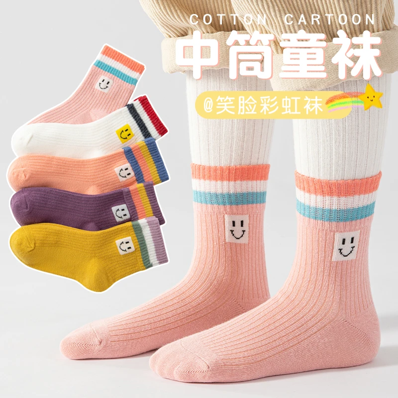 女童袜子春秋款棉袜儿童中筒粉色女孩宝宝中大童秋冬季潮袜彩色