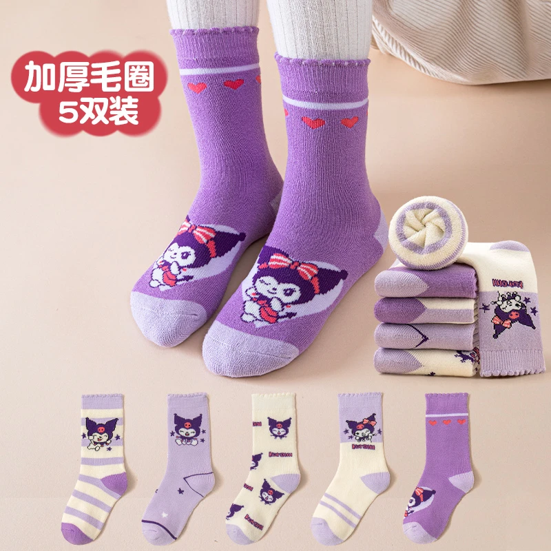 儿童袜子秋冬季女童加绒卡通毛巾袜女孩库洛米毛圈袜加厚保暖棉袜