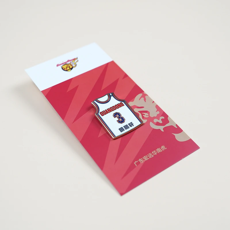 广东宏远官方华南虎赵睿胡明轩收藏球队篮球粉丝周边胸针俱乐部