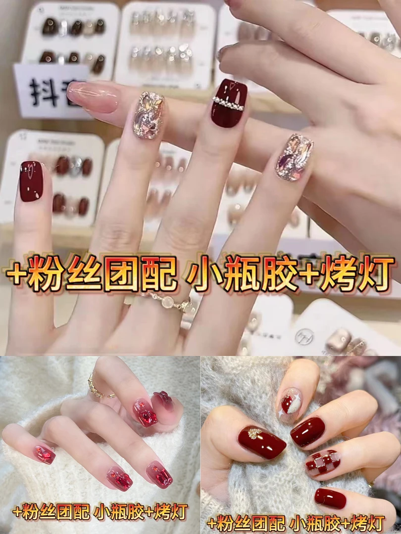 【新年战甲】美甲+配固态贴片胶组合套装（持久不掉）