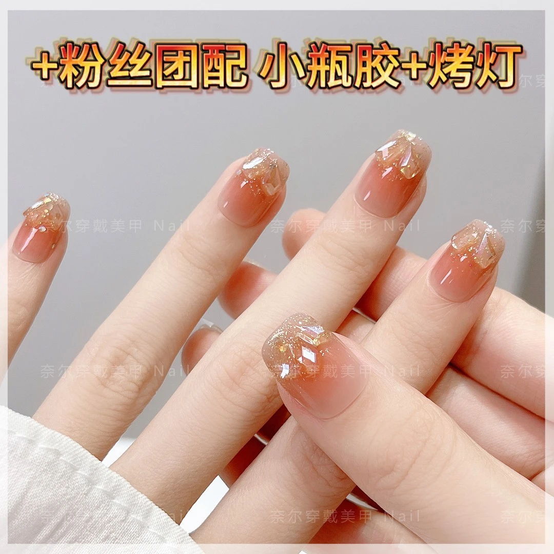 【短方/中长】腮红香槟 右手同款设计师定制款-24片 配固态胶+烤灯