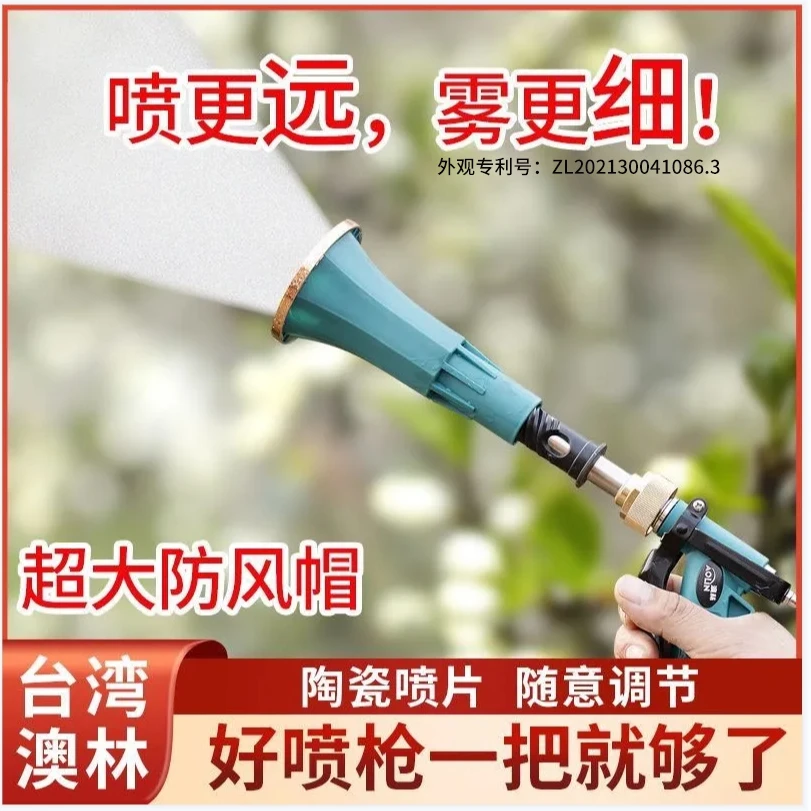 新款澳林专利正品农用打药雾化喷枪动力喷雾器果树园林高压雾化枪