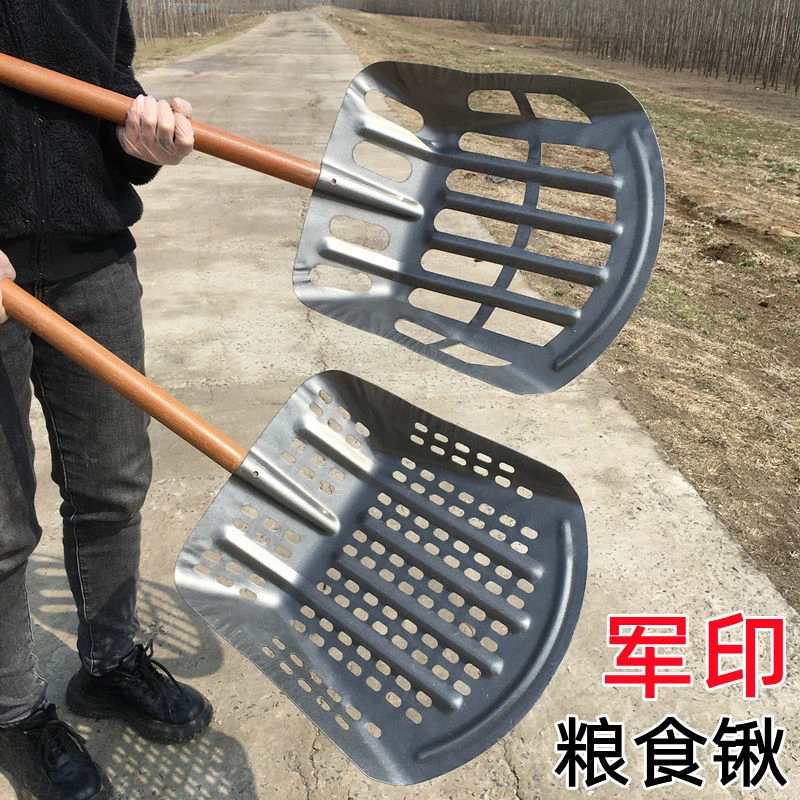 军印漏眼锹全钢大号铲子玉米铲子锹铲花生锹农用加大加深斗锹锰钢