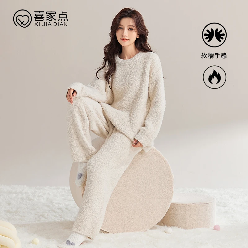 喜家点【保暖搭子】简约宽松秋冬季家居服半边绒家居服