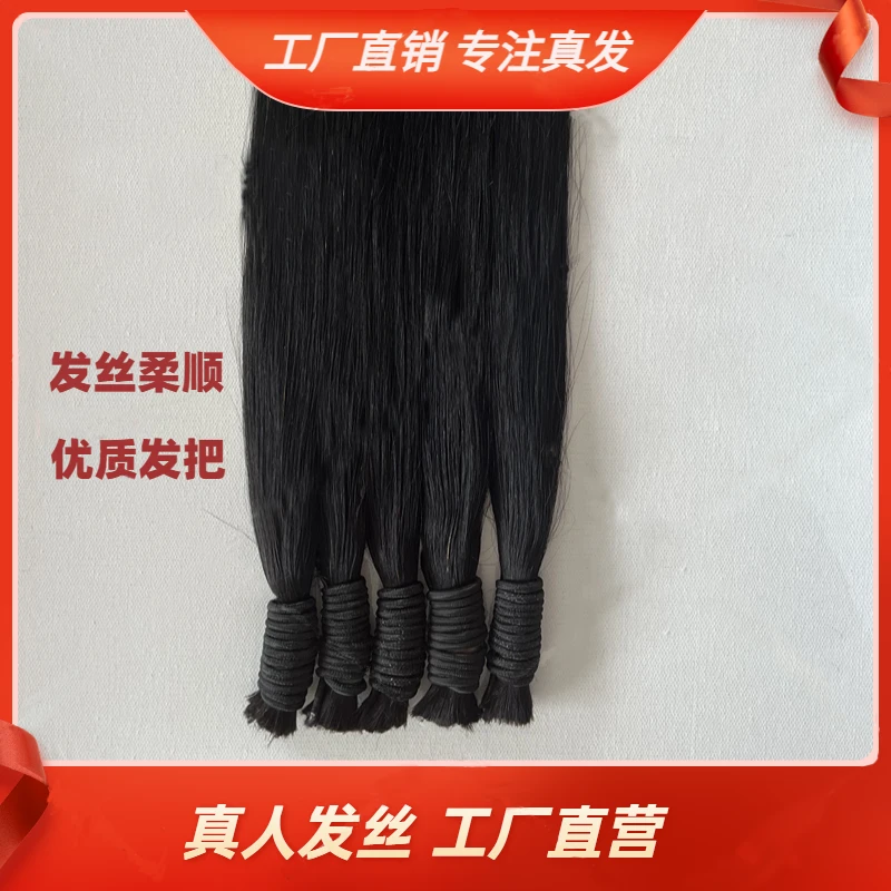 水晶线接发发把女士自然长直真人发现货批发