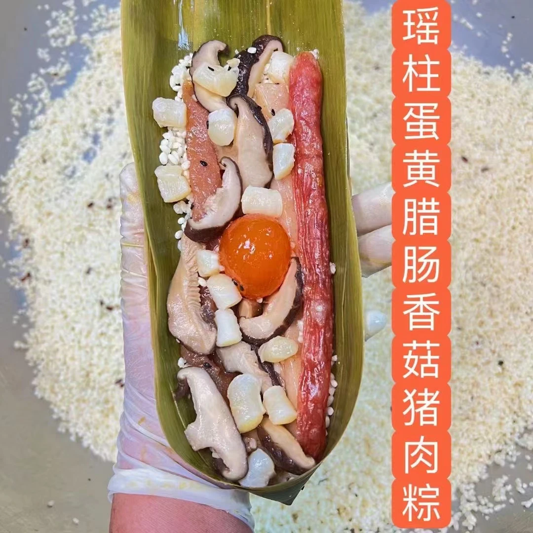 【老七婶】信宜特色古粽400g*10条混搭装鲜肉粽大粽子批发棕子