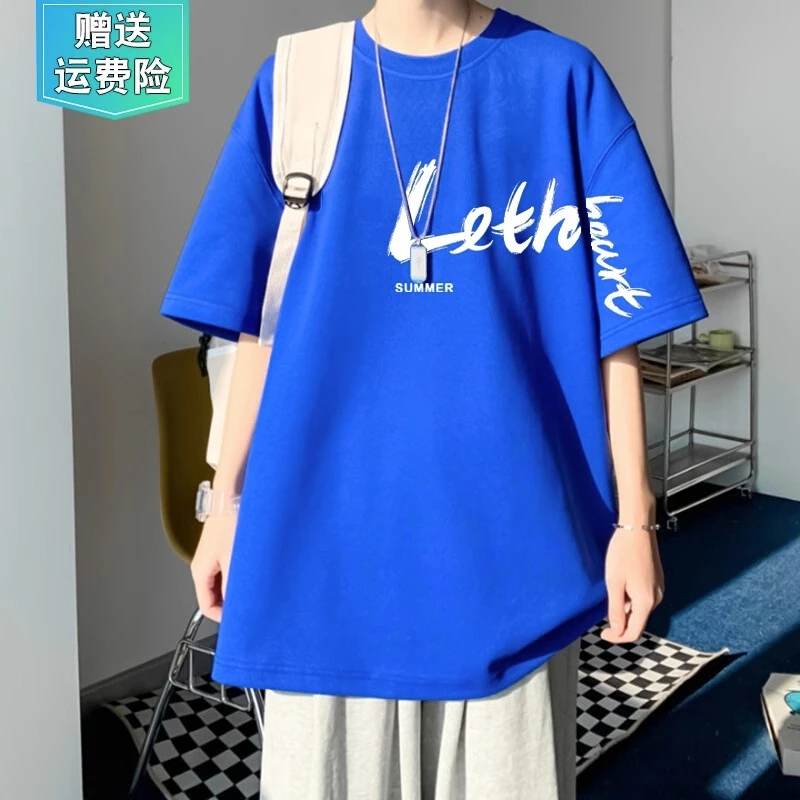 100%纯棉重磅宽松大码2-300斤短袖t恤男士夏季克莱因蓝上衣服潮牌