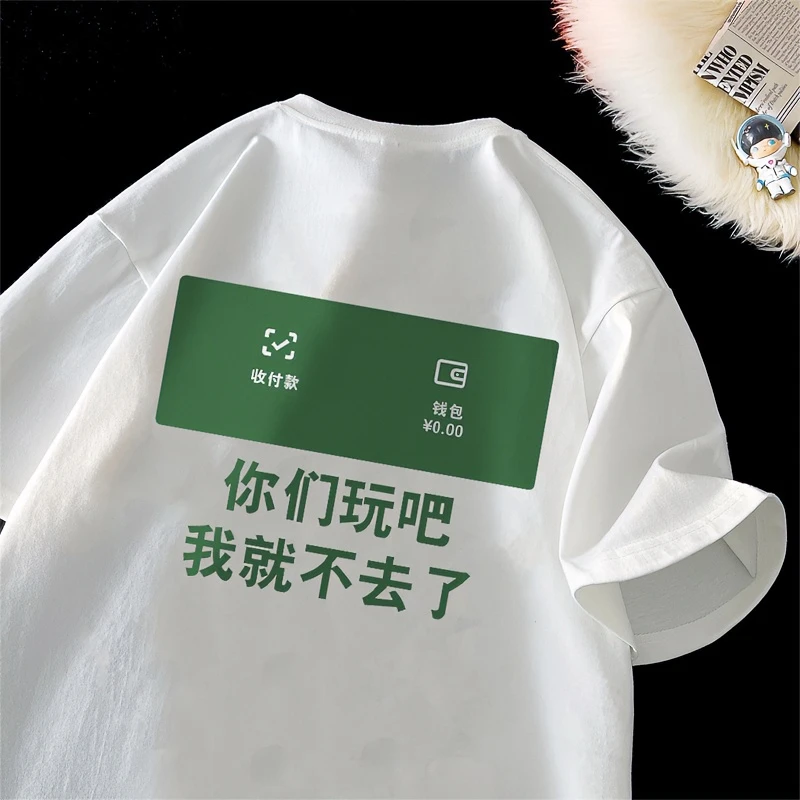 100%纯棉重磅t恤大码男士夏季印花宽松短袖潮牌半袖ins潮流百搭