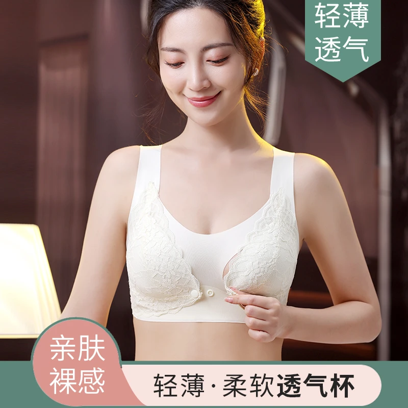 新款哺乳内衣女薄款防下垂聚拢产后喂奶孕妇内衣收副乳蕾丝文胸罩