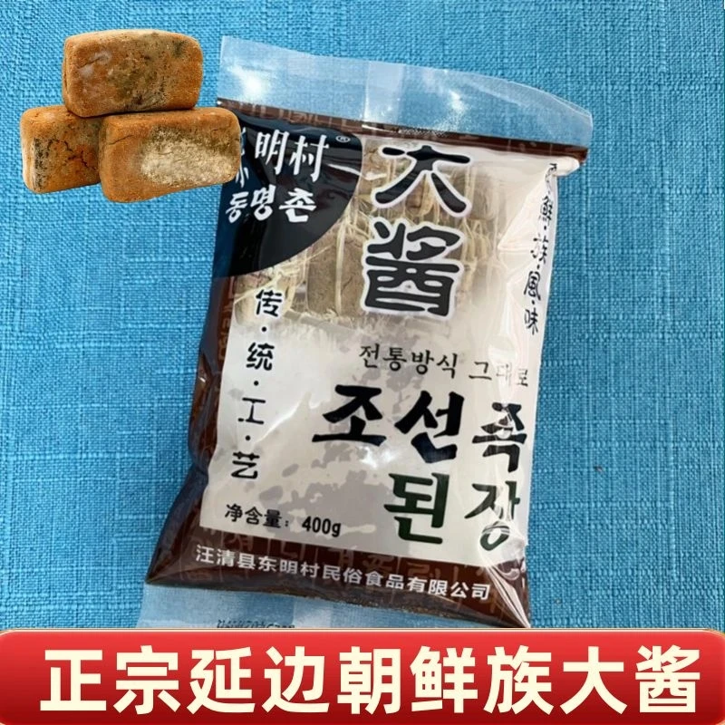 正宗韩国风味大酱延边朝鲜族专用酱 黄豆酱 豆瓣酱 东北大酱汤酱