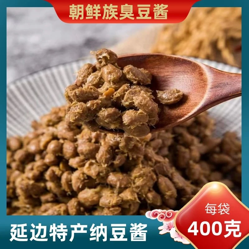 臭酱纳豆清国酱东北延边朝鲜族特产农家稻草自制发酵臭酱汤400克