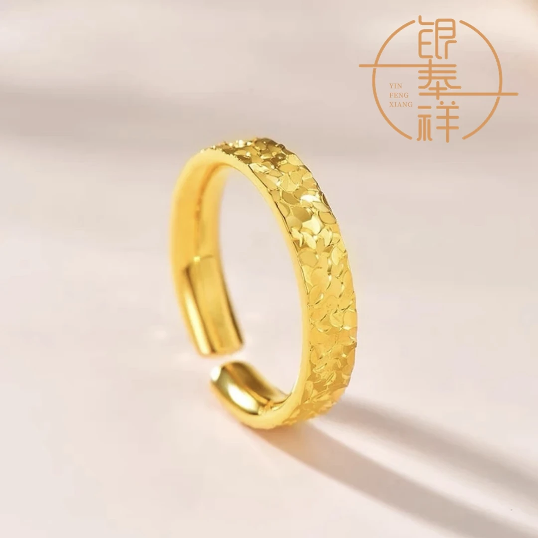 银奉祥 足银戒指 999. 9 碎冰冰戒指时尚送女友开口可调节气质