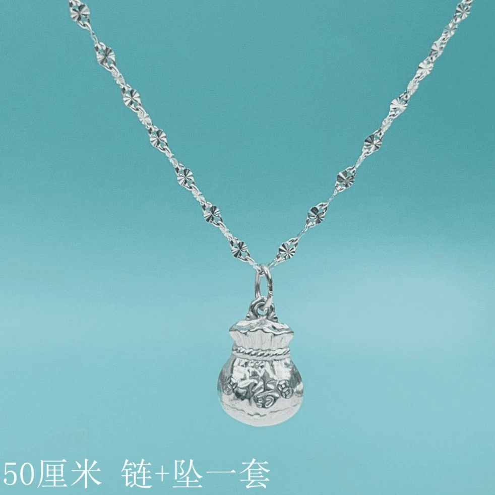 坠链均足银 50厘米雪花链9999项链+加大加厚福字钱袋子吊坠素款