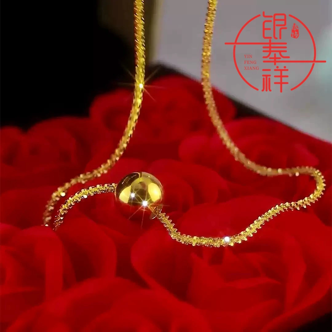 坠链均足银 足银满天星菜花链波光粼粼+光面珠子吊坠女士