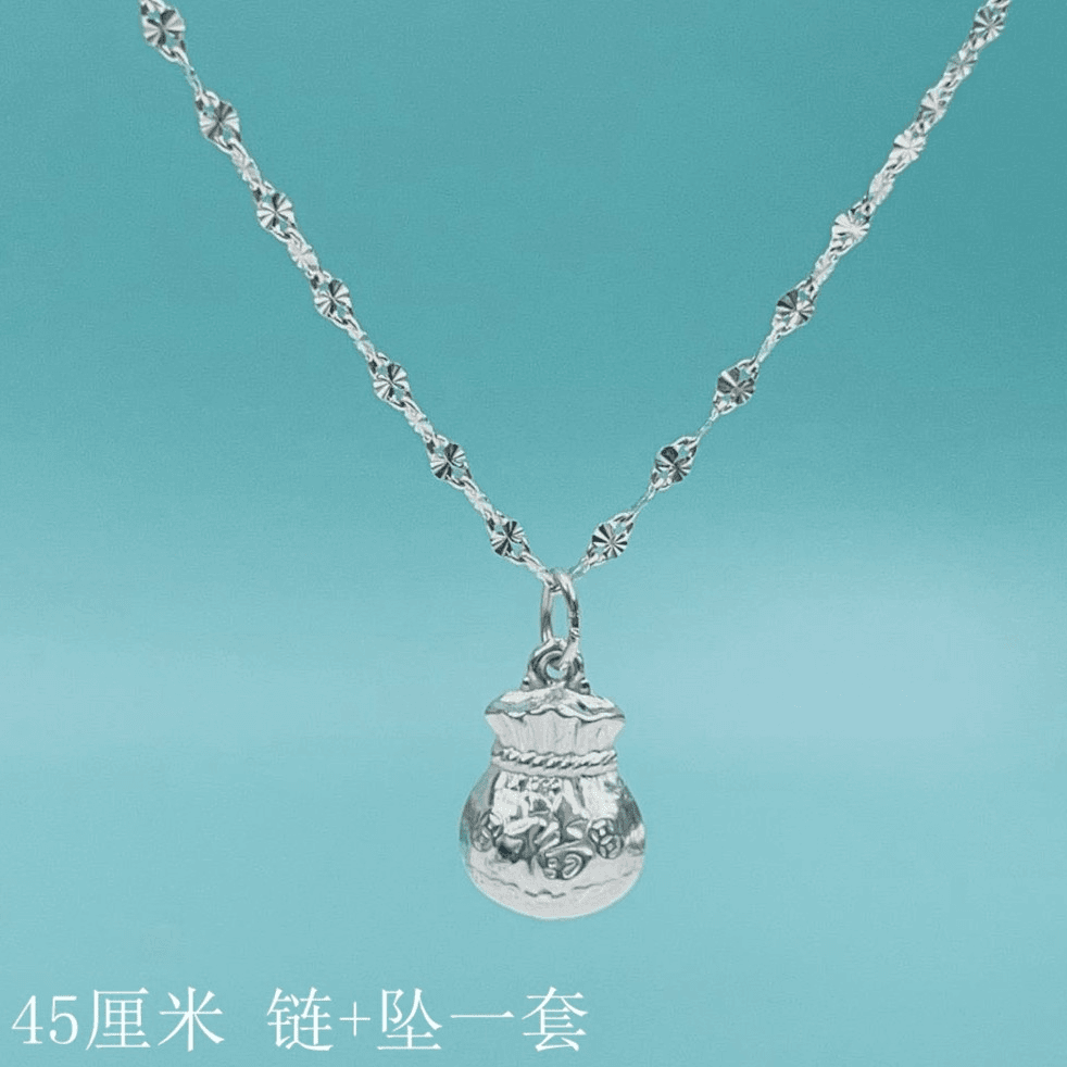 坠链均足银 45厘米雪花链9999项链+加大加厚福字钱袋子吊坠素款
