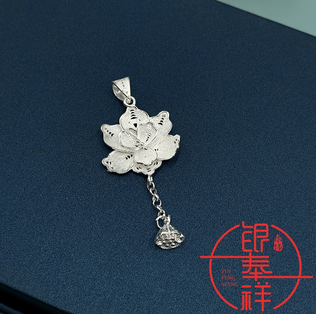 吊坠足银 花丝莲花吊坠女士素款平安扣足银复古挂件民族风时尚