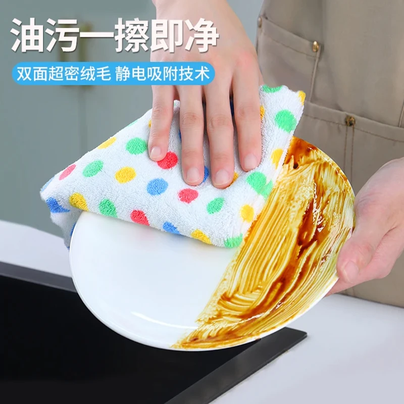 【超值20条】不沾油珊瑚绒抹布双面加厚厨房专用洗碗布家用不掉毛