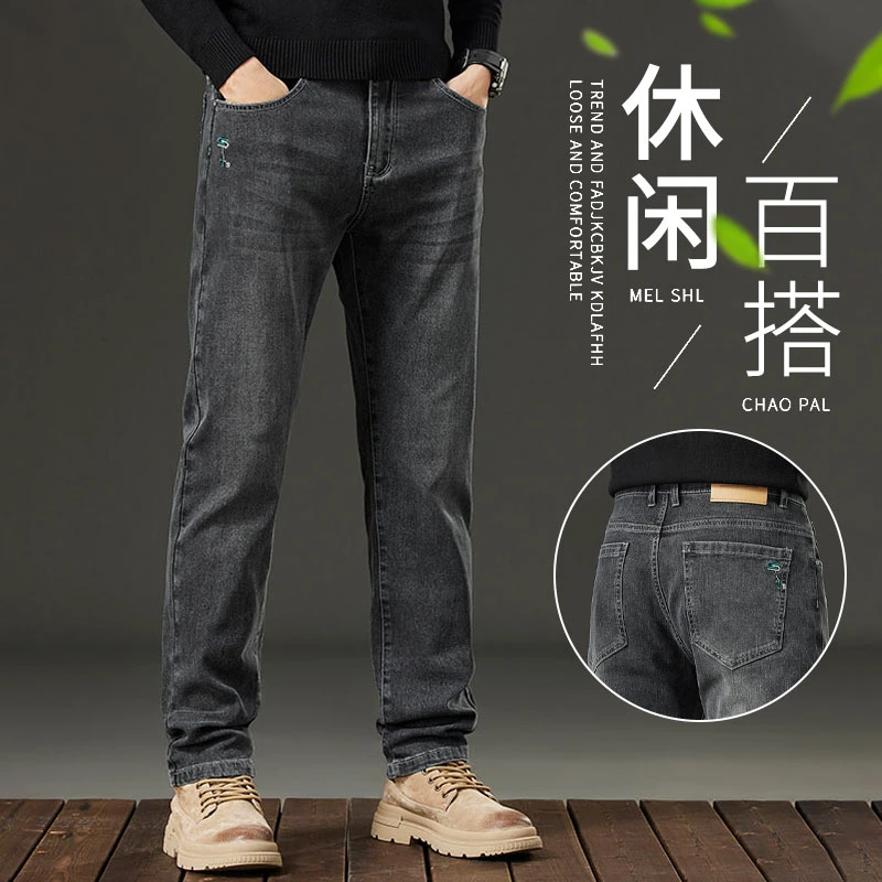 老爷车男士2023年秋冬新款韩版潮流宽松直筒商务水洗休弹力牛仔裤