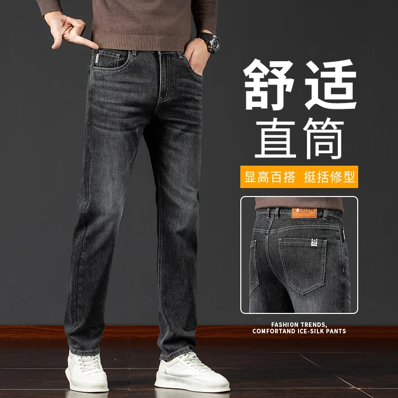老爷车秋季男士高街牛仔裤男款都市宽松直筒裤弹力修身休闲男裤