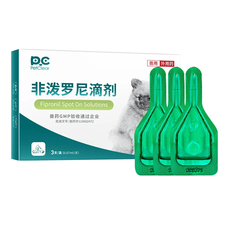 俏贝丽宠物体外驱虫滴剂狗狗猫咪去除跳蚤虱子杀蜱虫非泼罗尼滴剂