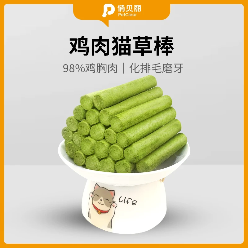 （专属）俏贝丽猫咪猫草棒磨牙棒排毛化毛猫咪清洁牙齿宠物零食