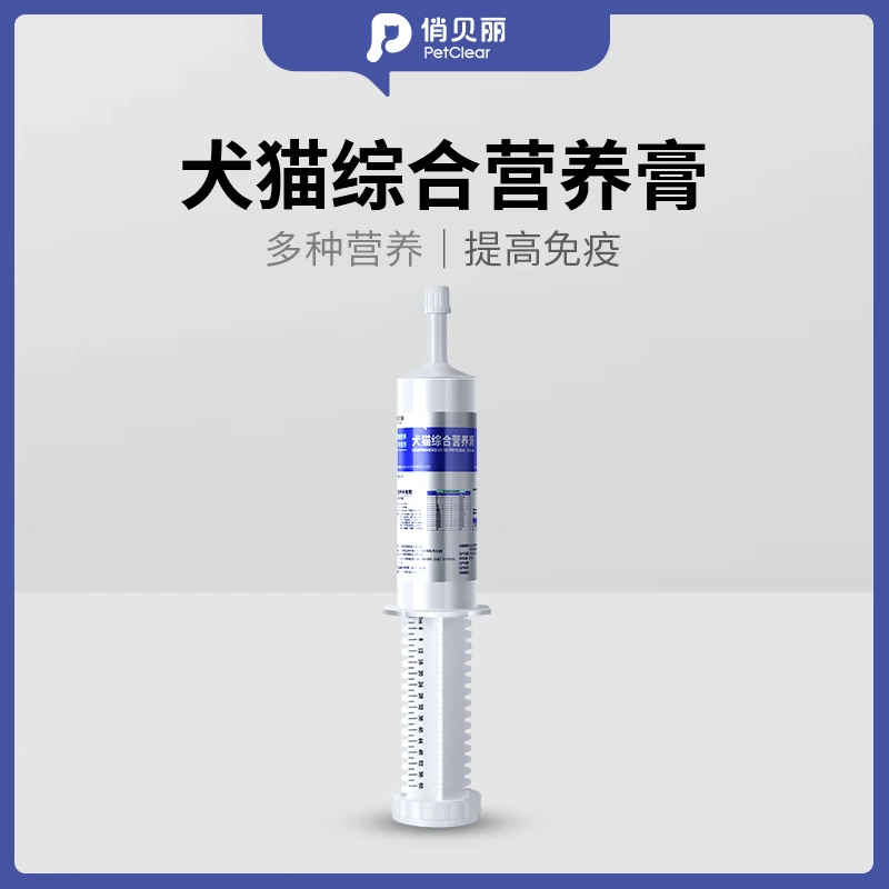 俏贝丽猫草化毛膏营养膏排毛球化毛球美毛维生素猫咪毛球症维生素