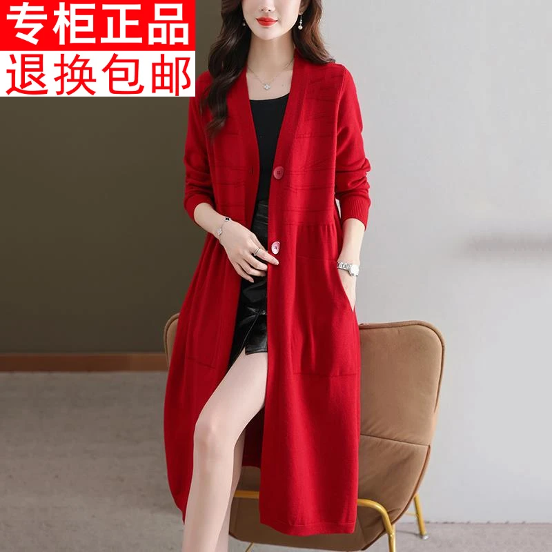 中国红羊毛衫女开衫外套2024年秋冬新款韩版宽松中长款针织衫毛衣