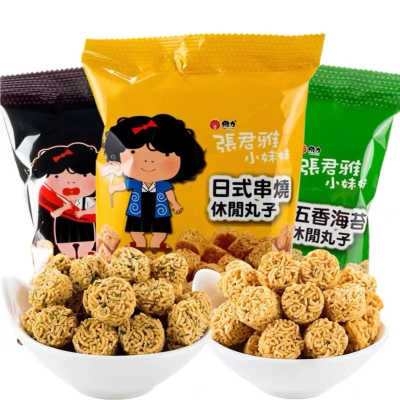张君雅小妹妹串烧烤丸子点心干脆面台湾进口膨化食品怀旧网红零食