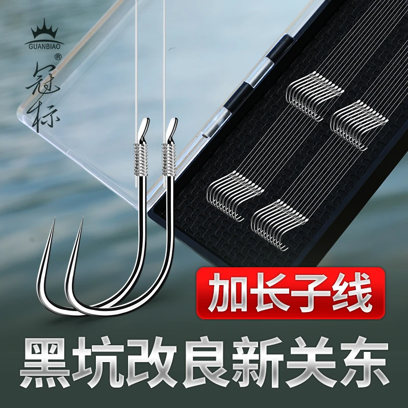 新关东子线双钩绑好成品20付盒装无刺黑坑鲤鱼浮钓鲢鳙专用钩正品