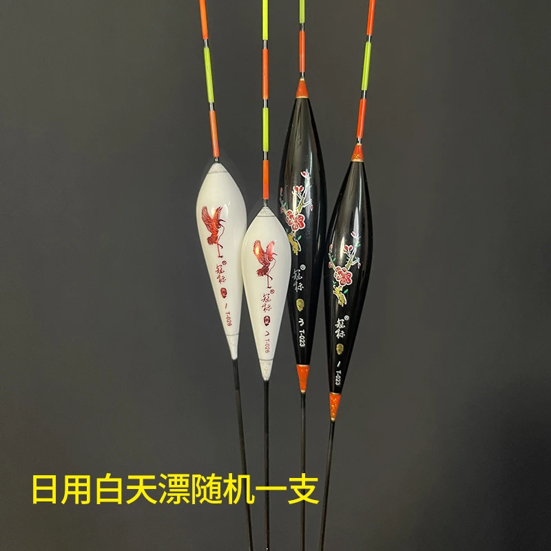 随机白天高灵敏纳米浮漂一支