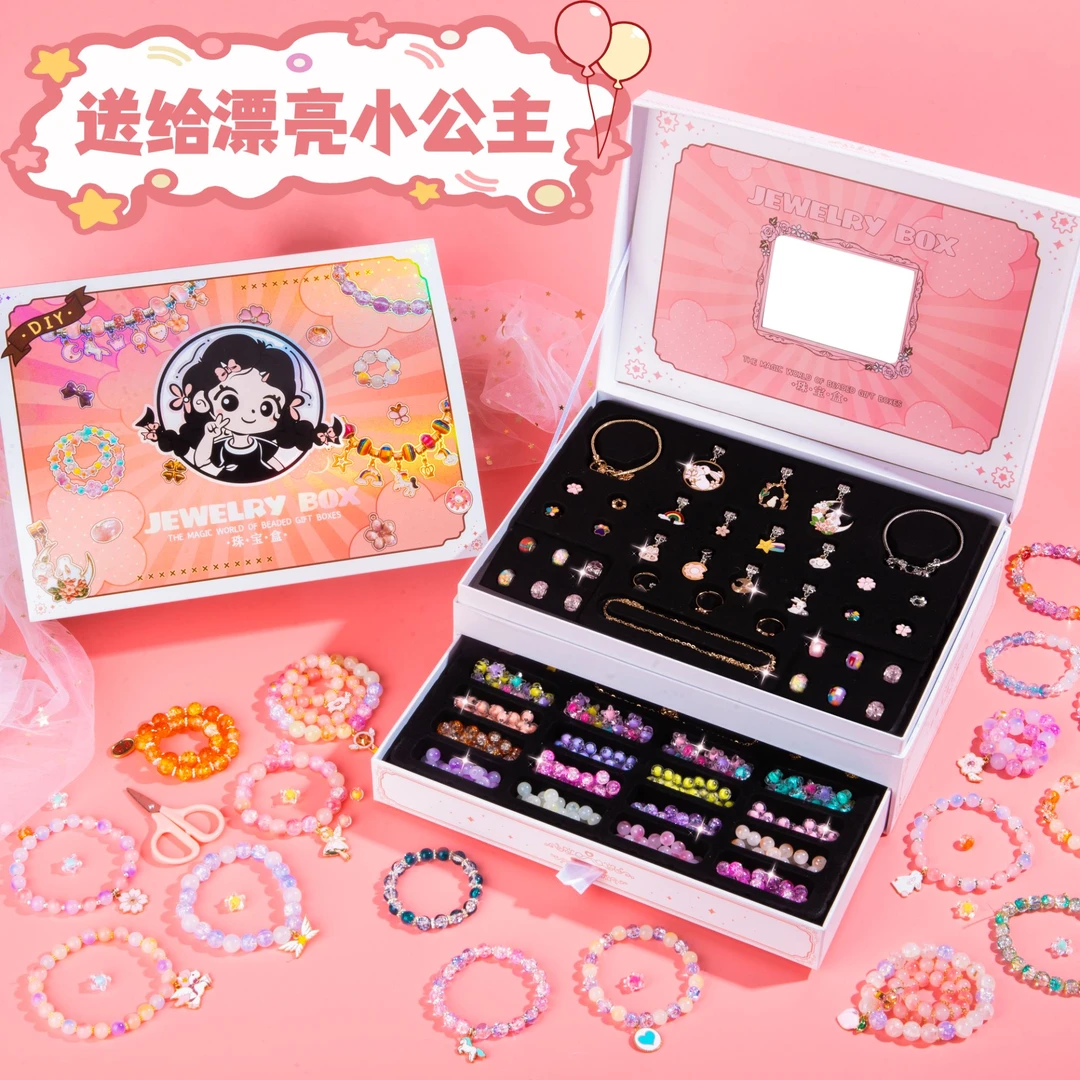 聪慧脑瓜女孩串珠手工diy材料儿童手链玩具穿珠制作琉璃手串项链8