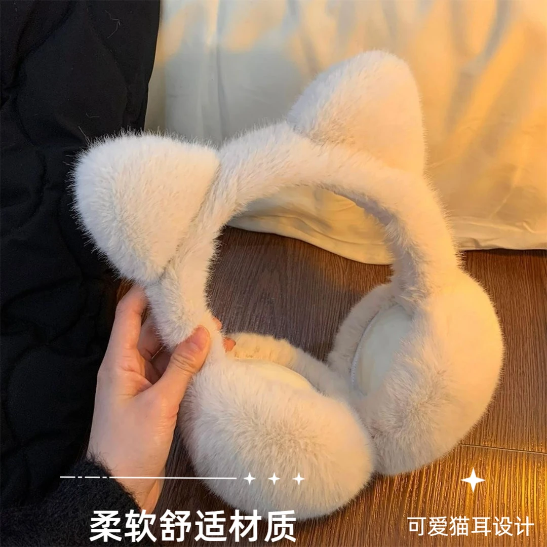 可爱猫耳朵毛绒耳罩女冬季学生骑车保暖护耳防风防寒耳捂耳暖耳套