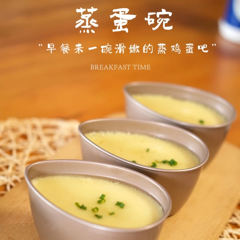 蒸水蛋碗辅食碗家用蒸菜碗隔水煮蛋器炖蛋器蒸鸡蛋羹碗蒸蛋碗模具