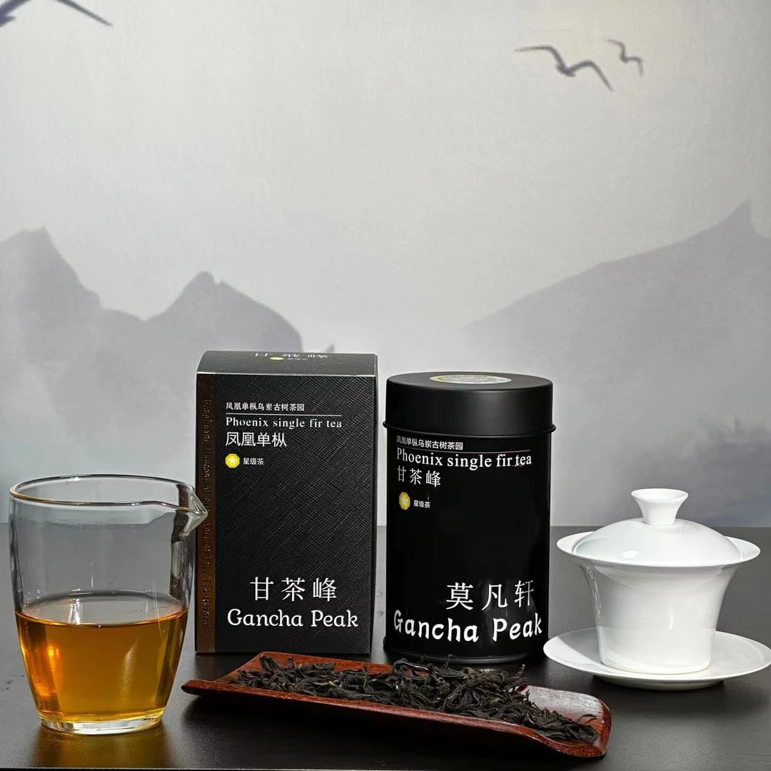 甘茶峰&莫凡轩【四合一一斤组合 伍】潮州凤凰单枞茶