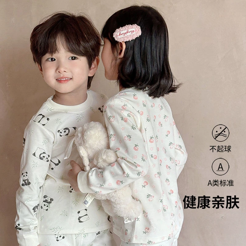 【宝宝家居服】纯棉睡衣无骨儿童内衣科学秋衣秋裤套装男童女童长袖