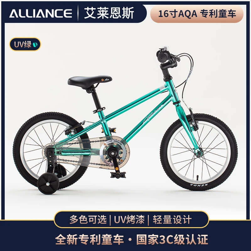 16寸儿童自行车好骑轻便又便宜超轻厂家直销骑行3-6-12岁耐用