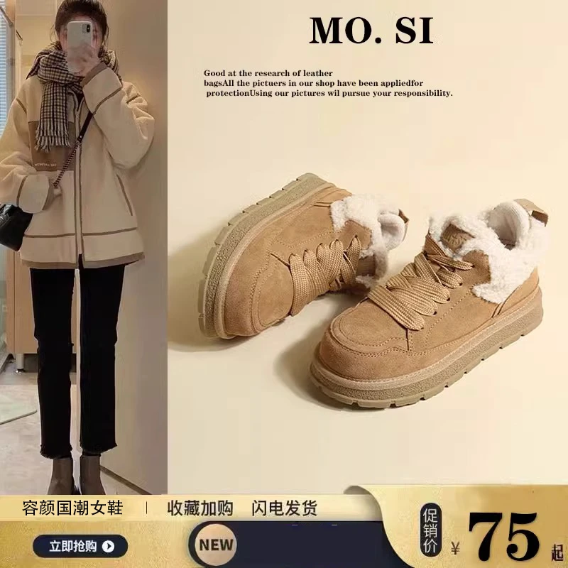 短筒雪地靴女2023新款冬季加厚加绒女鞋厚底防滑休闲短靴面包棉鞋